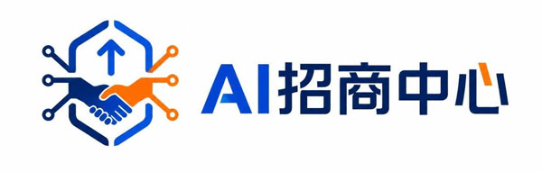 招商中心